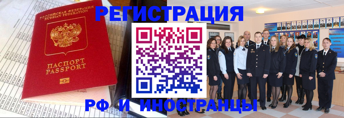 прописка поиск в Сыктывкаре